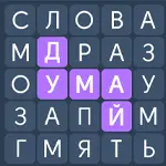 Филворды: Игра в Слова из Букв